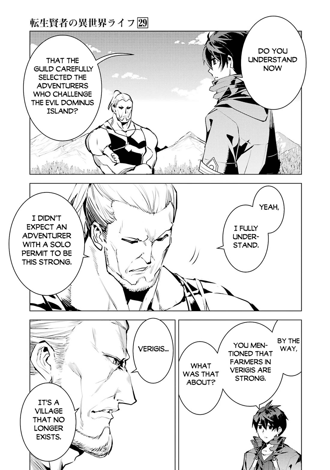 Tensei Kenja no Isekai Raifu ~Daini no Shokugyo wo Ete, Sekai Saikyou ni Narimashita~ Chapter 85 - Page 31