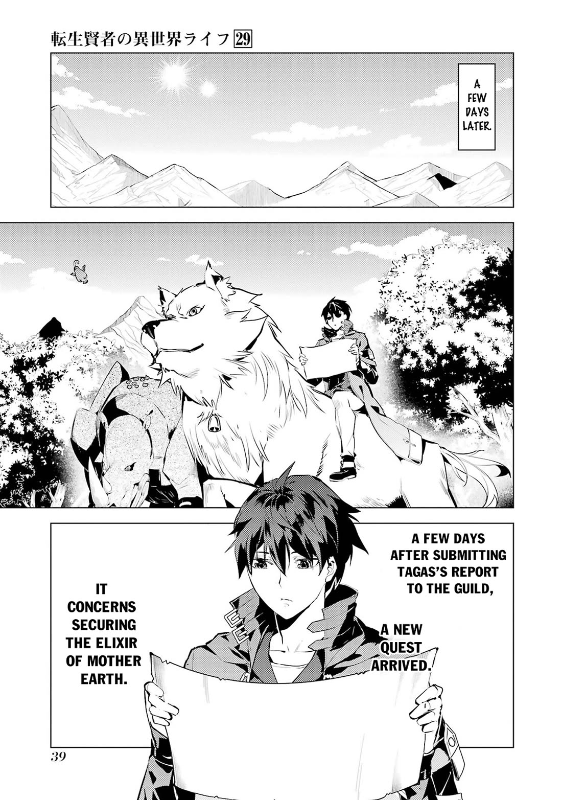 Tensei Kenja no Isekai Raifu ~Daini no Shokugyo wo Ete, Sekai Saikyou ni Narimashita~ Chapter 85 - Page 37