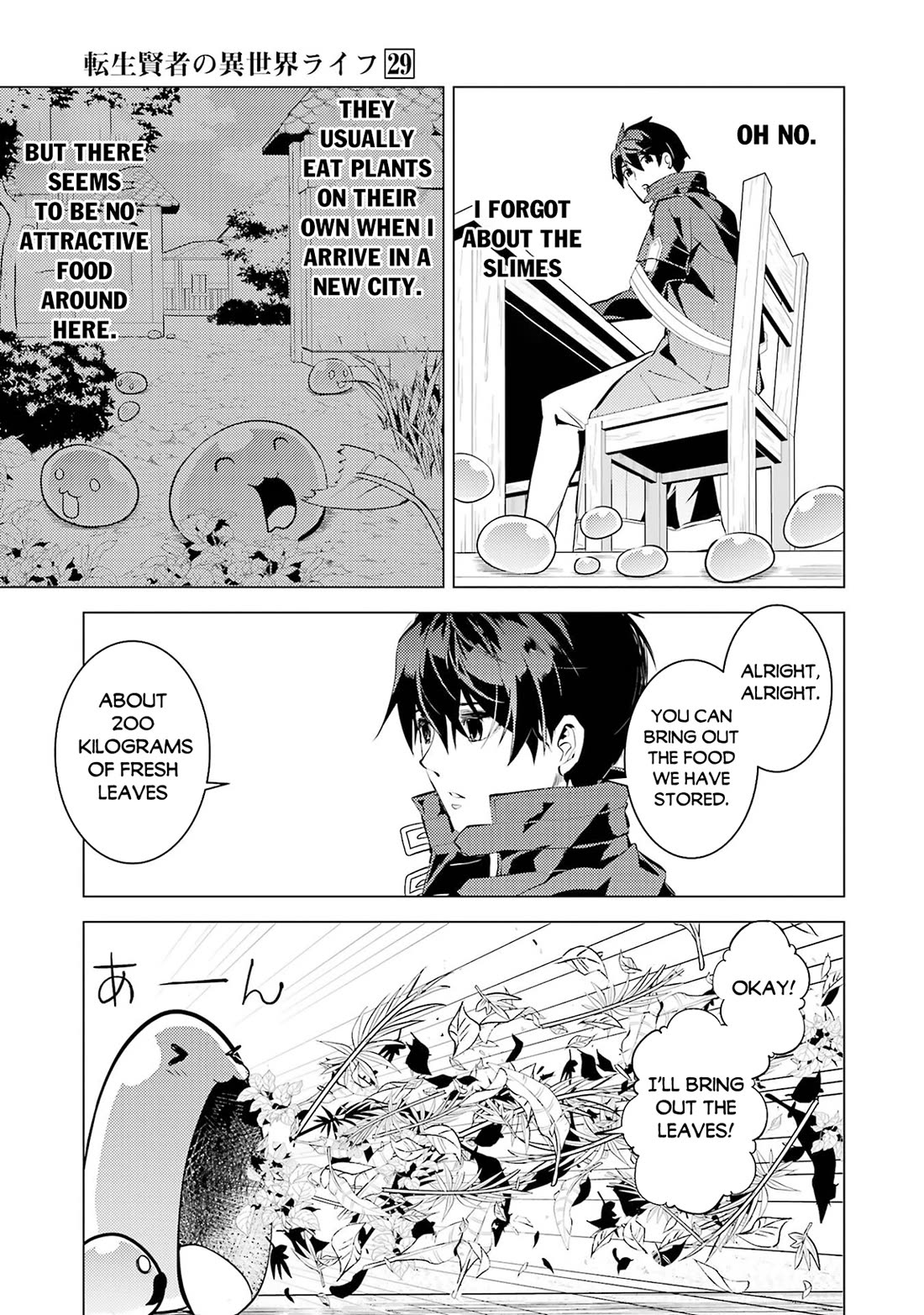 Tensei Kenja no Isekai Raifu ~Daini no Shokugyo wo Ete, Sekai Saikyou ni Narimashita~ Chapter 85 - Page 54