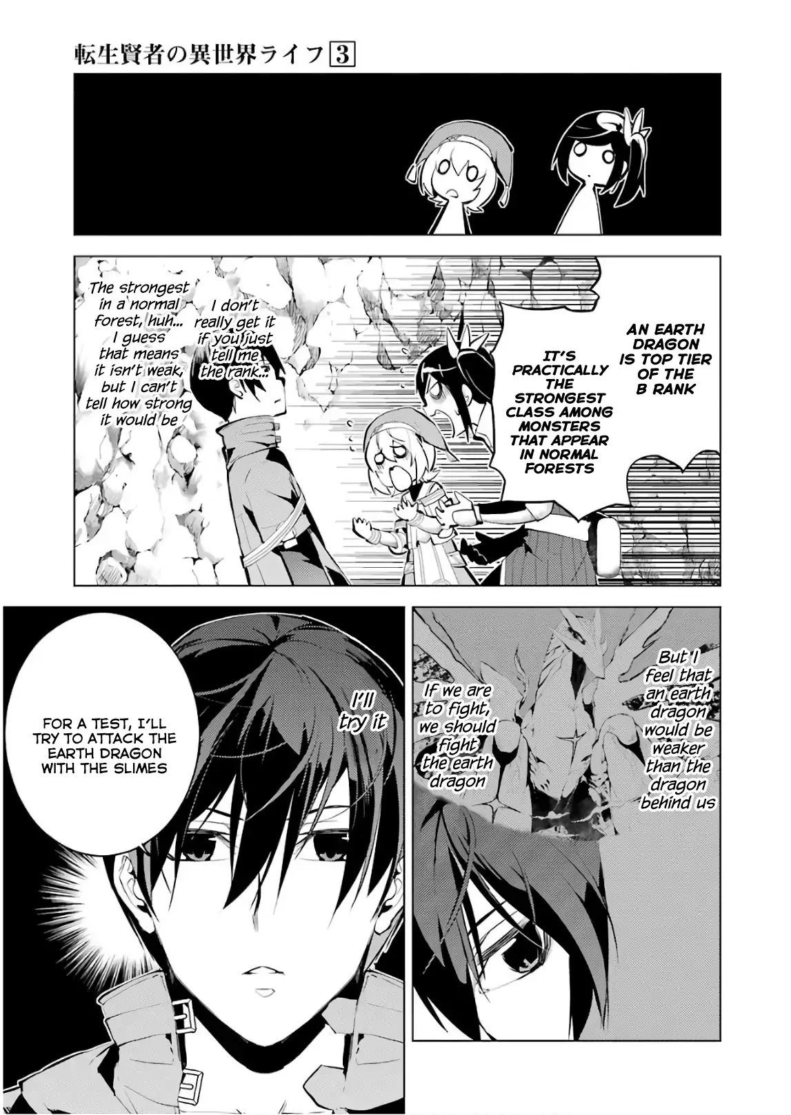 Tensei Kenja no Isekai Raifu ~Daini no Shokugyo wo Ete, Sekai Saikyou ni Narimashita~ Chapter 9 - Page 2