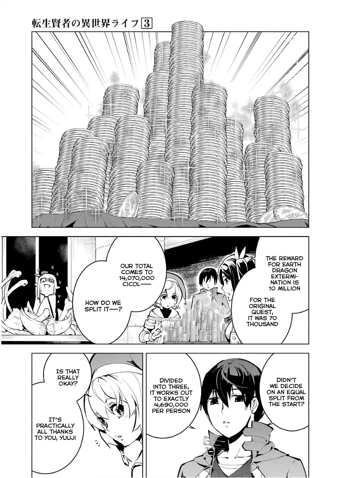 Tensei Kenja no Isekai Raifu ~Daini no Shokugyo wo Ete, Sekai Saikyou ni Narimashita~ Chapter 9 - Page 24
