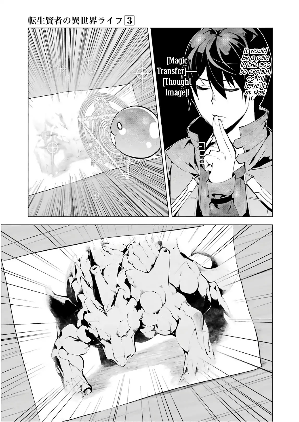Tensei Kenja no Isekai Raifu ~Daini no Shokugyo wo Ete, Sekai Saikyou ni Narimashita~ Chapter 9 - Page 28