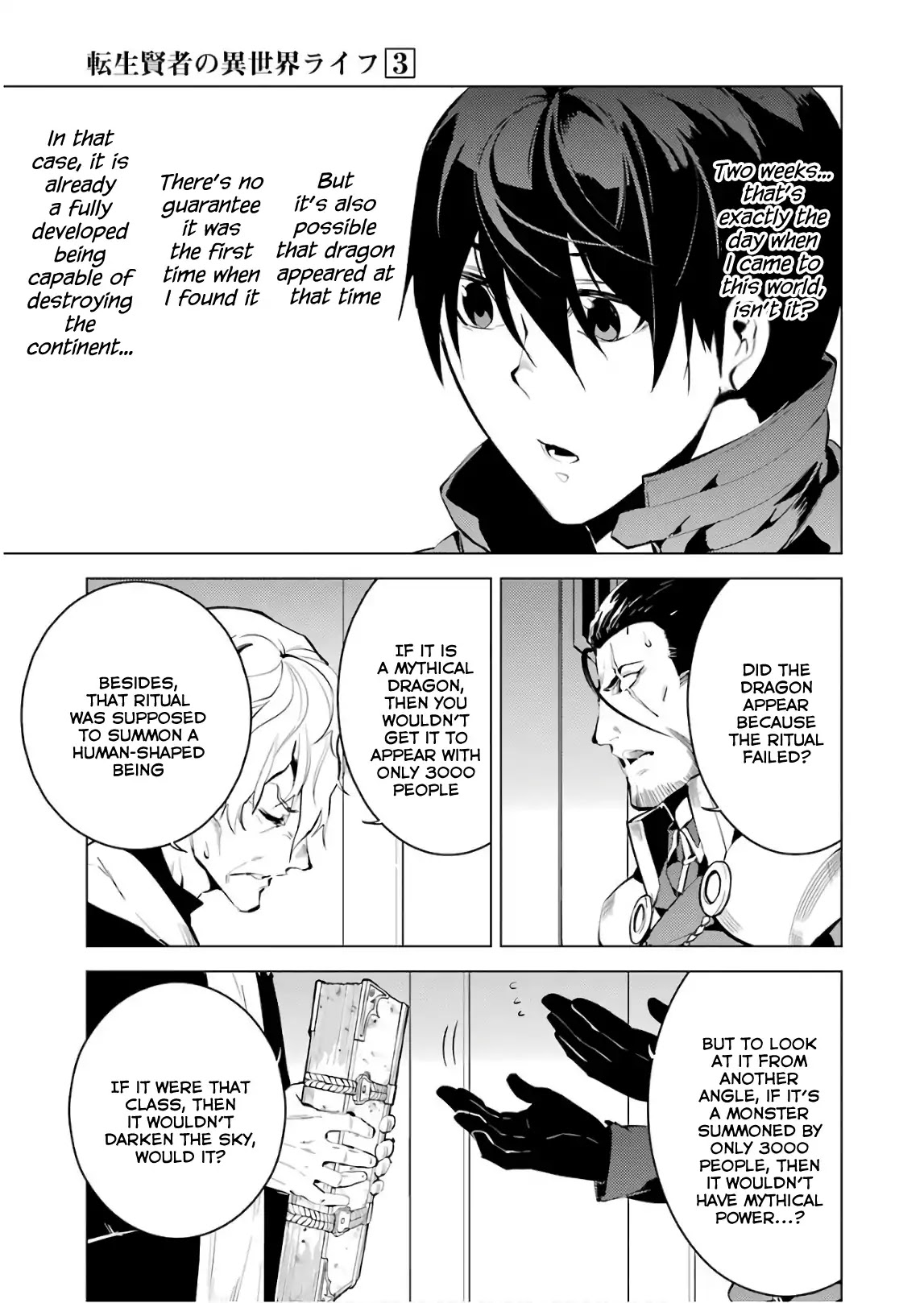 Tensei Kenja no Isekai Raifu ~Daini no Shokugyo wo Ete, Sekai Saikyou ni Narimashita~ Chapter 9 - Page 38
