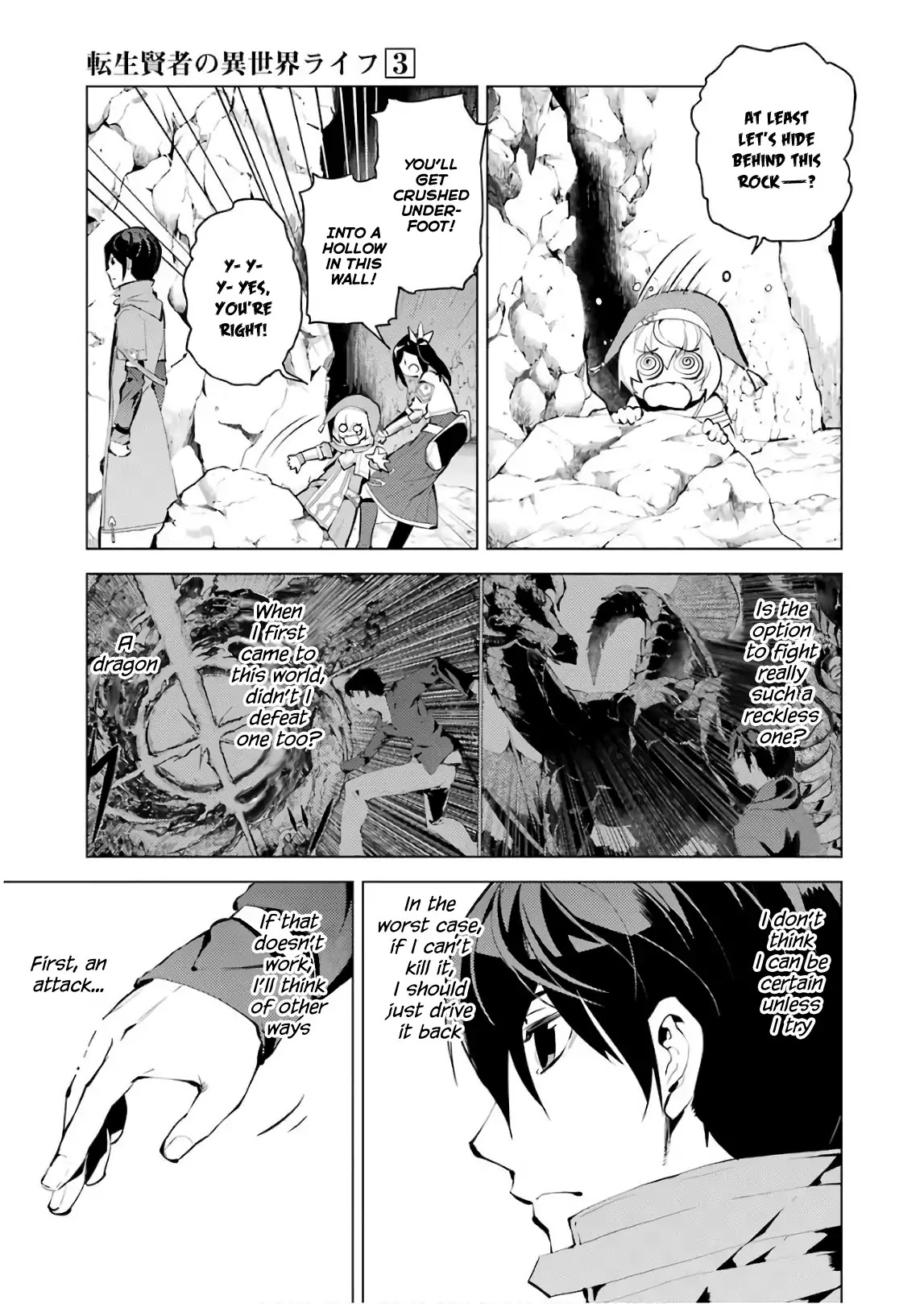 Tensei Kenja no Isekai Raifu ~Daini no Shokugyo wo Ete, Sekai Saikyou ni Narimashita~ Chapter 9 - Page 4