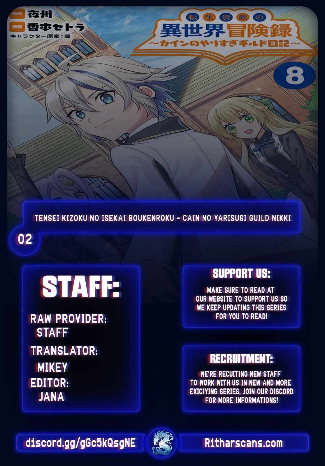 Tensei Kizoku no Isekai Boukenroku ~Cain no Yarisugi Guild Nikki~ Chapter 2 - Page 1