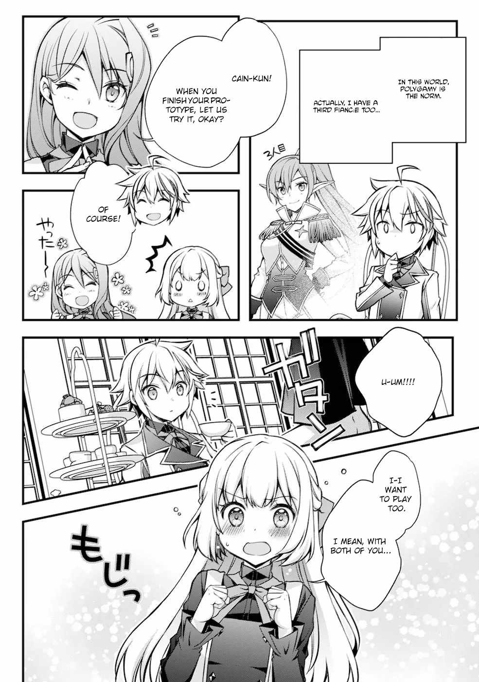 Tensei Kizoku no Isekai Boukenroku ~Cain no Yarisugi Guild Nikki~ Chapter 2 - Page 11