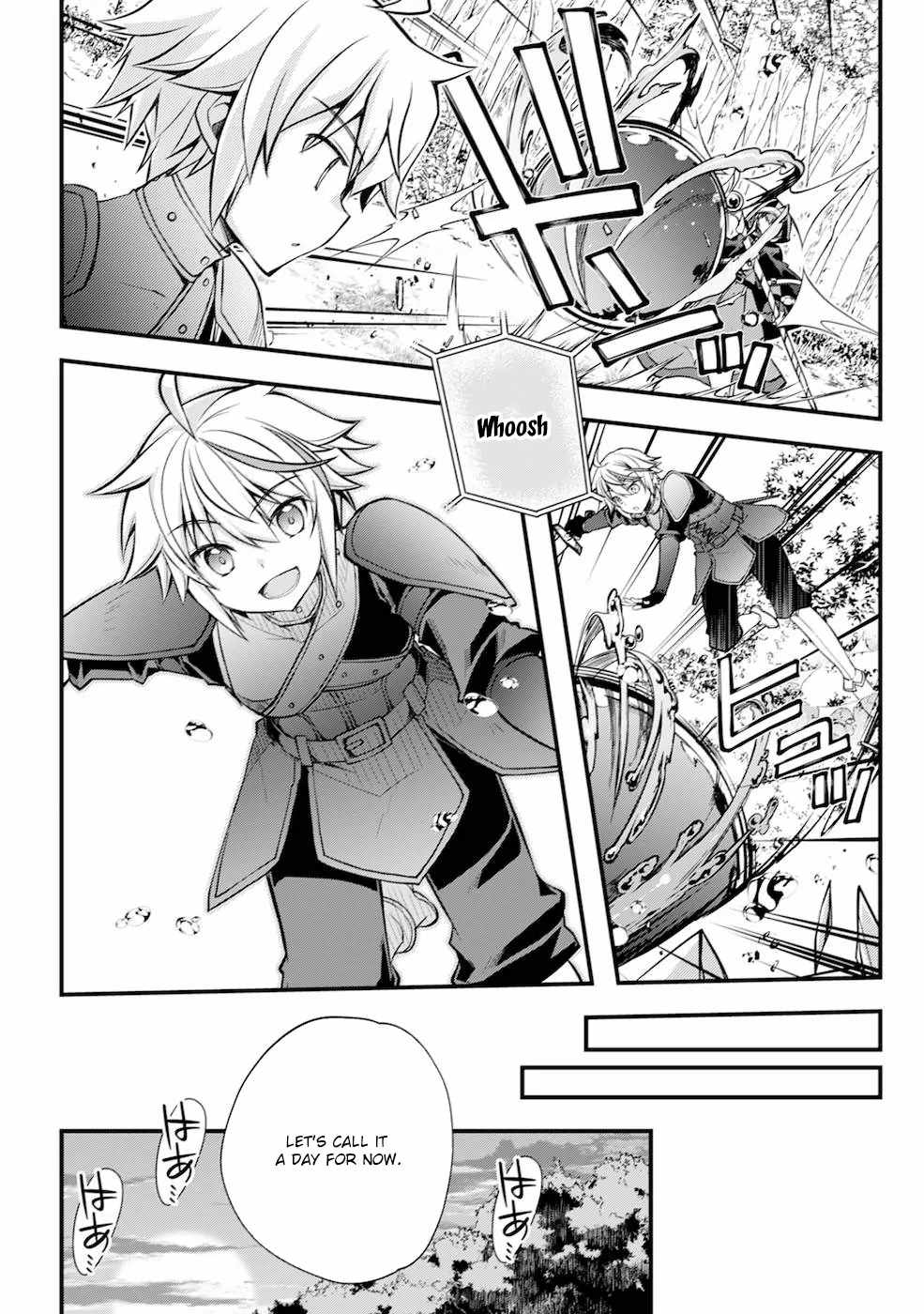 Tensei Kizoku no Isekai Boukenroku ~Cain no Yarisugi Guild Nikki~ Chapter 2 - Page 3