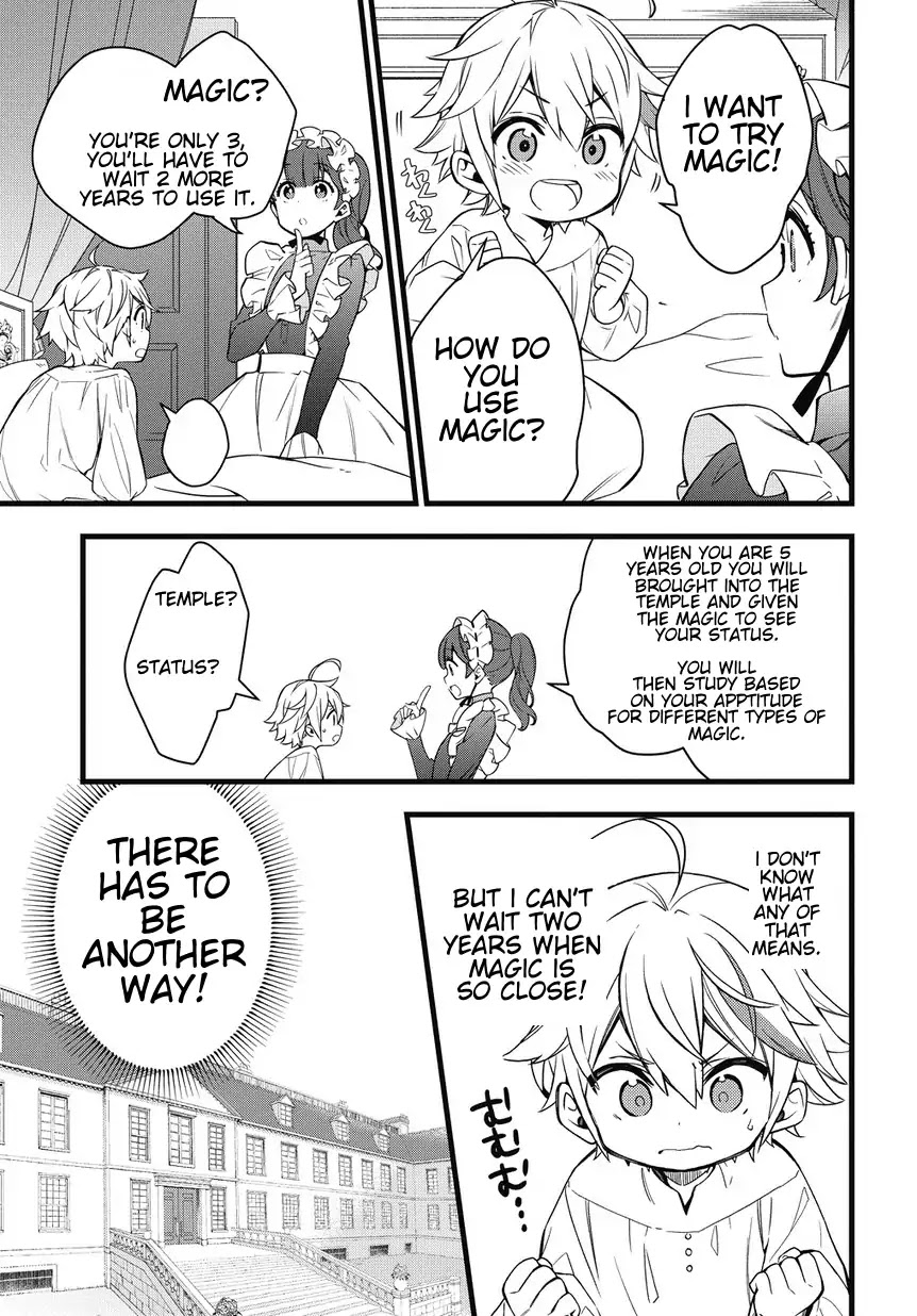 Tensei Kizoku no Isekai Boukenroku ~Jichou wo Shiranai Kamigami no Shito~ Chapter 1 - Page 12