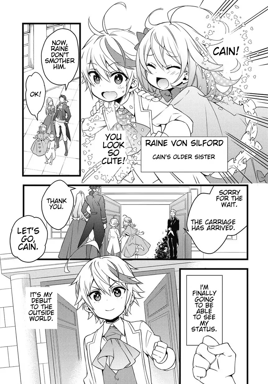 Tensei Kizoku no Isekai Boukenroku ~Jichou wo Shiranai Kamigami no Shito~ Chapter 1 - Page 16