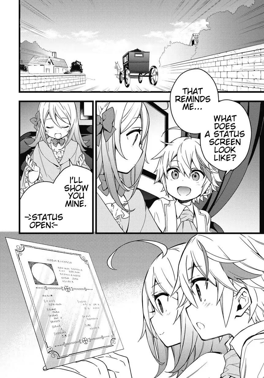 Tensei Kizoku no Isekai Boukenroku ~Jichou wo Shiranai Kamigami no Shito~ Chapter 1 - Page 17
