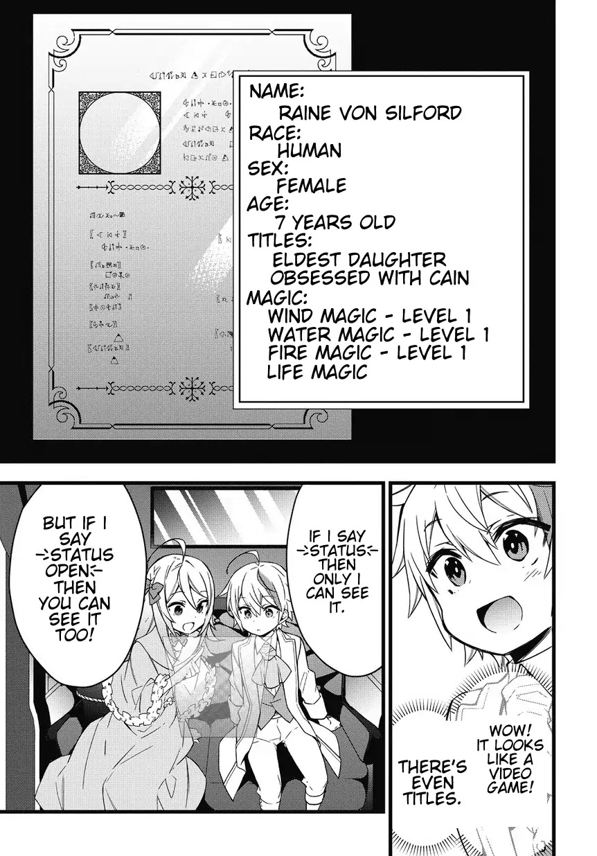 Tensei Kizoku no Isekai Boukenroku ~Jichou wo Shiranai Kamigami no Shito~ Chapter 1 - Page 18