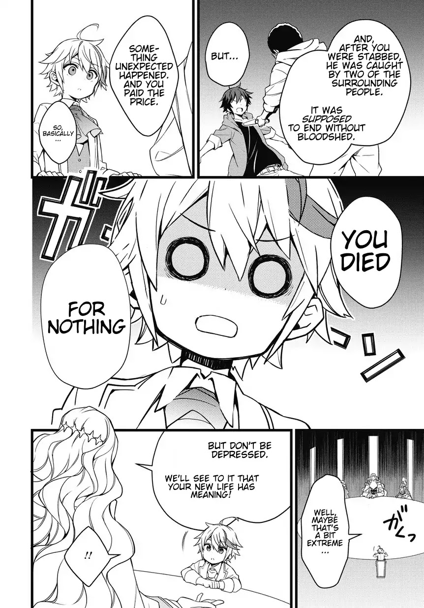 Tensei Kizoku no Isekai Boukenroku ~Jichou wo Shiranai Kamigami no Shito~ Chapter 1 - Page 33
