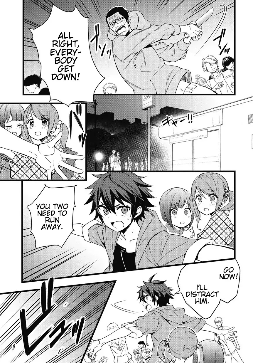 Tensei Kizoku no Isekai Boukenroku ~Jichou wo Shiranai Kamigami no Shito~ Chapter 1 - Page 4