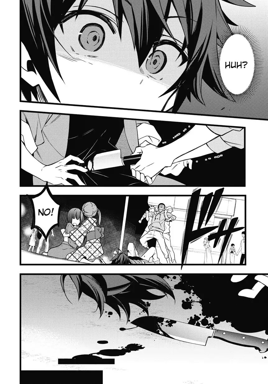 Tensei Kizoku no Isekai Boukenroku ~Jichou wo Shiranai Kamigami no Shito~ Chapter 1 - Page 5