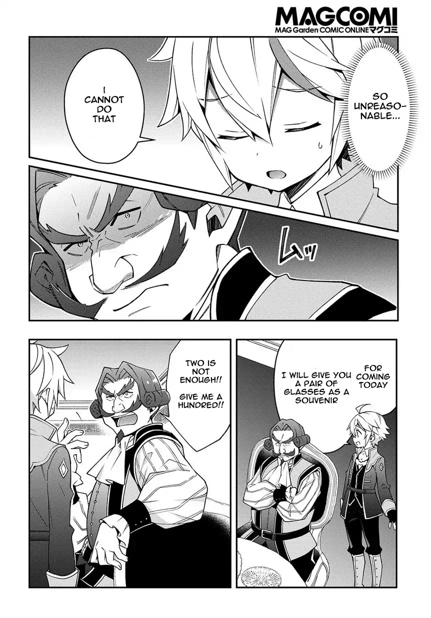 Tensei Kizoku no Isekai Boukenroku ~Jichou wo Shiranai Kamigami no Shito~ Chapter 15 - Page 23