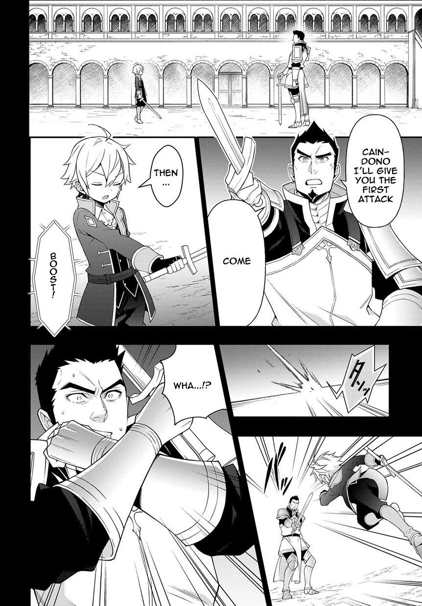 Tensei Kizoku no Isekai Boukenroku ~Jichou wo Shiranai Kamigami no Shito~ Chapter 16 - Page 19