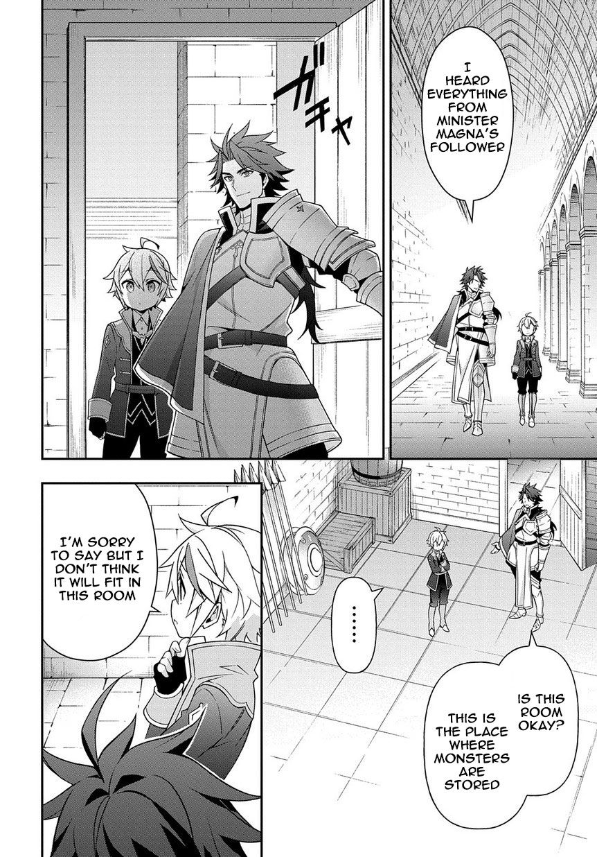 Tensei Kizoku no Isekai Boukenroku ~Jichou wo Shiranai Kamigami no Shito~ Chapter 16 - Page 9