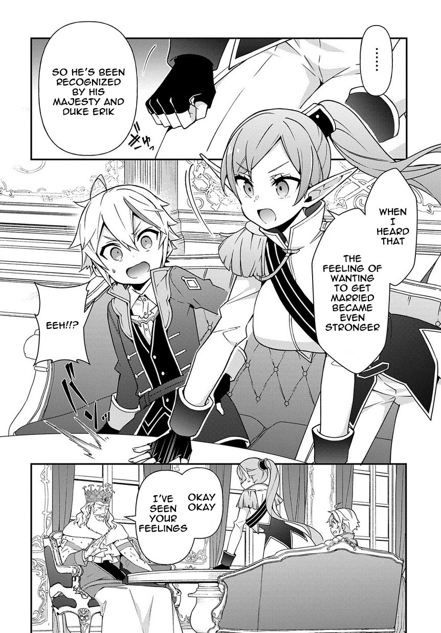 Tensei Kizoku no Isekai Boukenroku ~Jichou wo Shiranai Kamigami no Shito~ Chapter 17 - Page 13