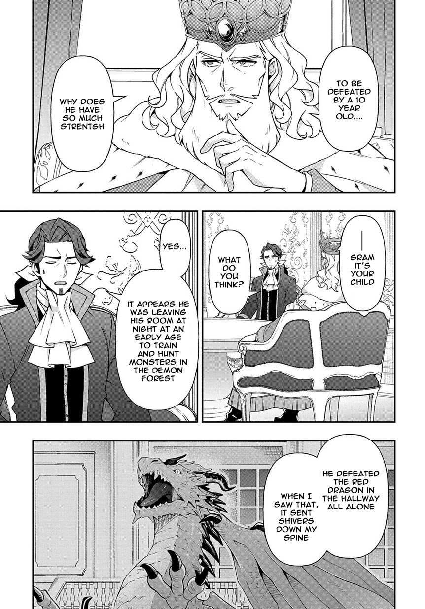 Tensei Kizoku no Isekai Boukenroku ~Jichou wo Shiranai Kamigami no Shito~ Chapter 17 - Page 22