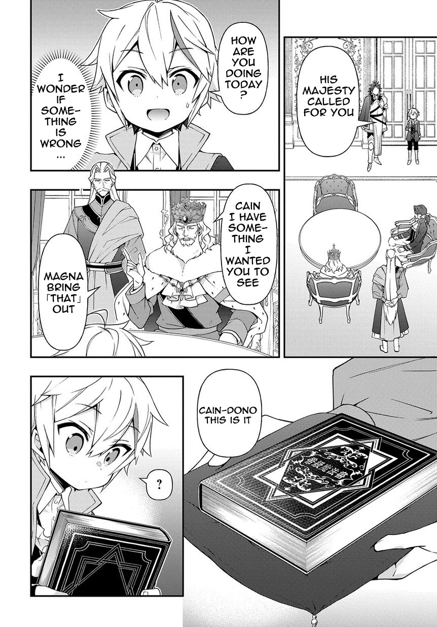 Tensei Kizoku no Isekai Boukenroku ~Jichou wo Shiranai Kamigami no Shito~ Chapter 17 - Page 25