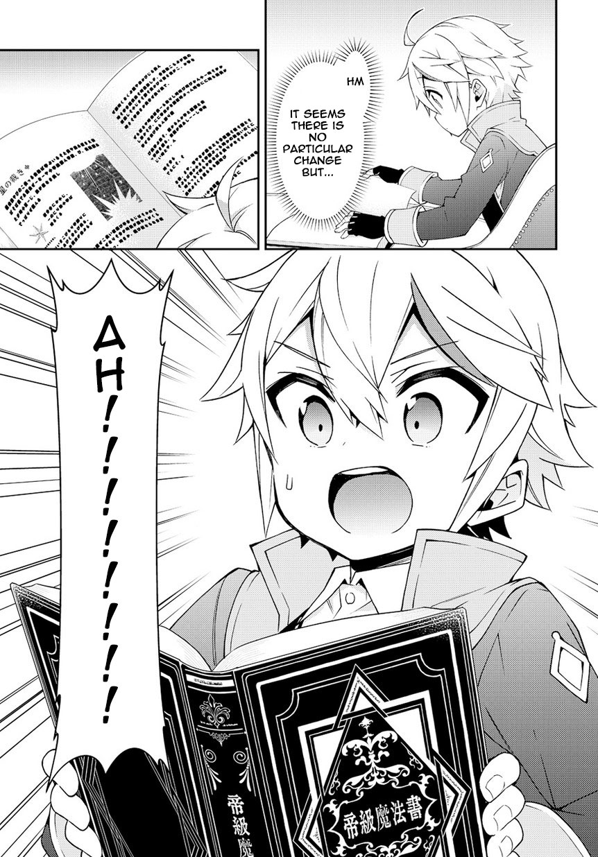 Tensei Kizoku no Isekai Boukenroku ~Jichou wo Shiranai Kamigami no Shito~ Chapter 17 - Page 28