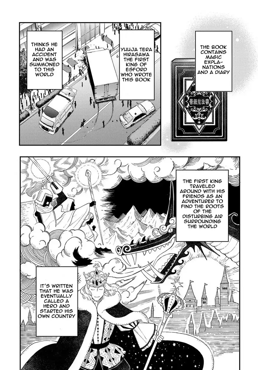 Tensei Kizoku no Isekai Boukenroku ~Jichou wo Shiranai Kamigami no Shito~ Chapter 18 - Page 18