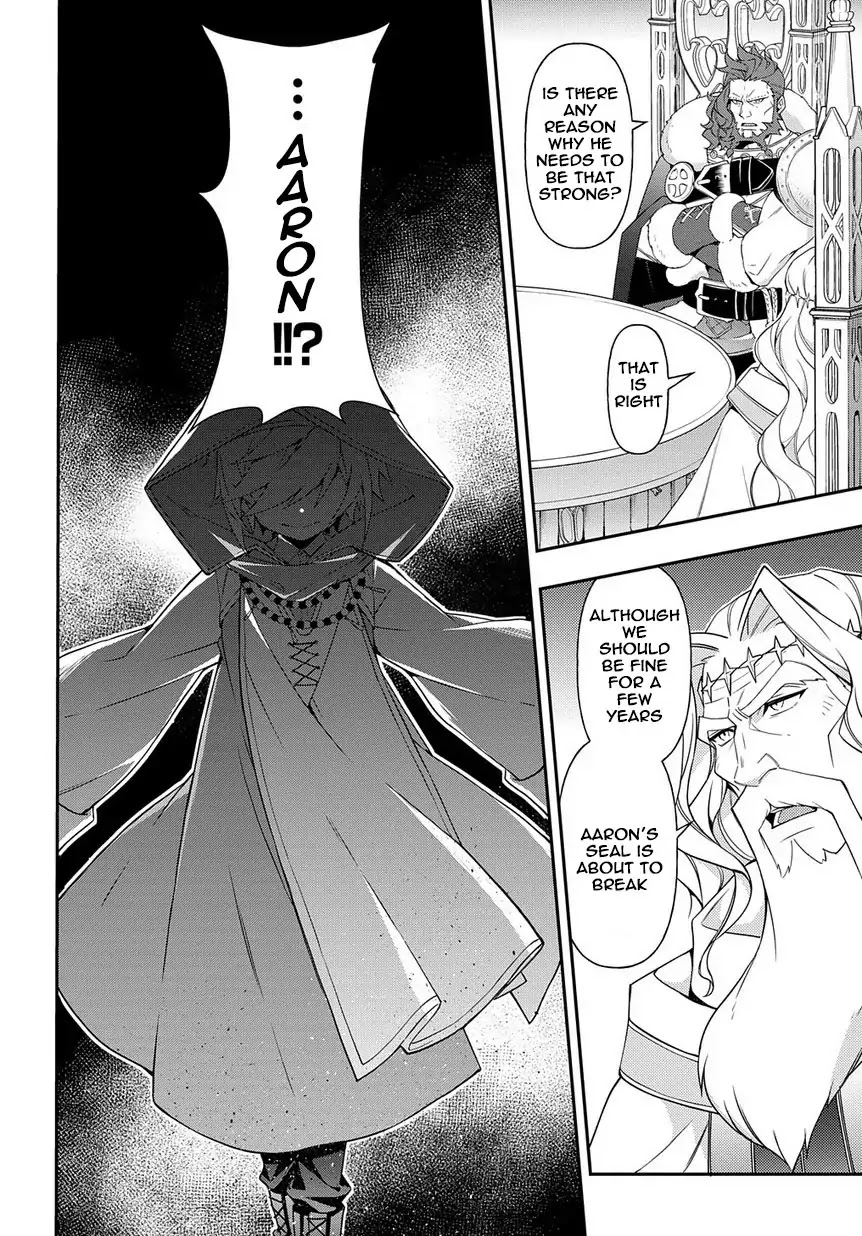 Tensei Kizoku no Isekai Boukenroku ~Jichou wo Shiranai Kamigami no Shito~ Chapter 18 - Page 21