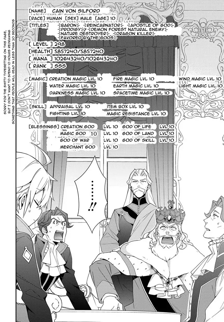 Tensei Kizoku no Isekai Boukenroku ~Jichou wo Shiranai Kamigami no Shito~ Chapter 18 - Page 7