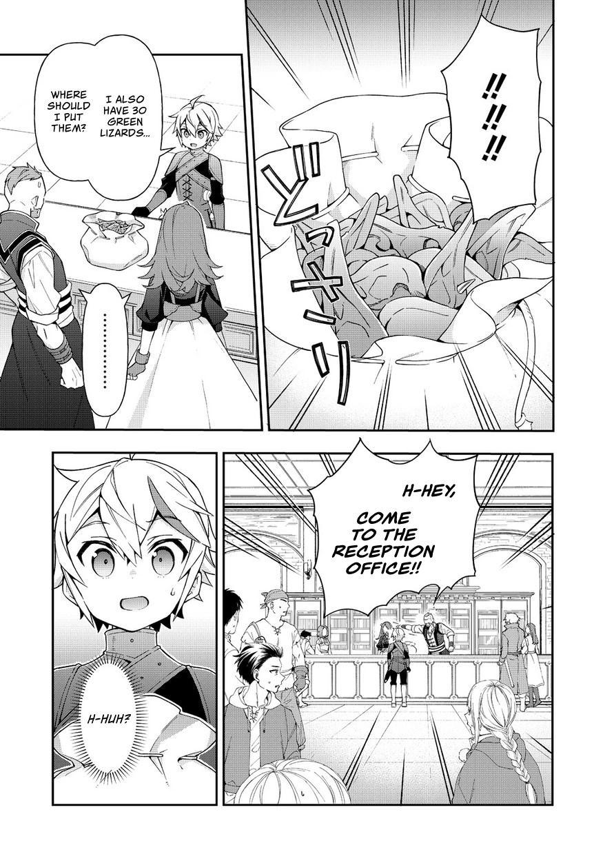 Tensei Kizoku no Isekai Boukenroku ~Jichou wo Shiranai Kamigami no Shito~ Chapter 19 - Page 33