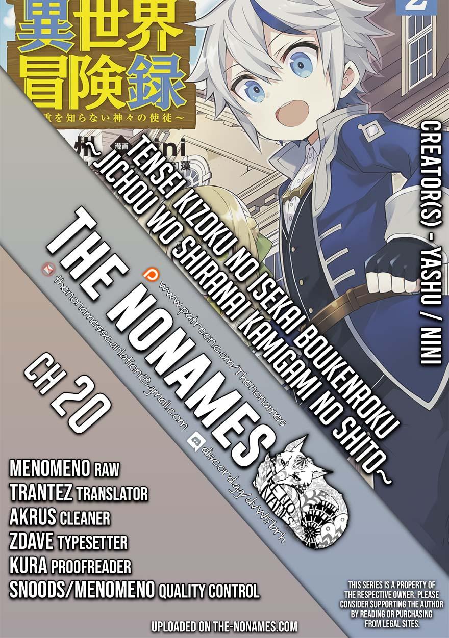 Tensei Kizoku no Isekai Boukenroku ~Jichou wo Shiranai Kamigami no Shito~ Chapter 20 - Page 0