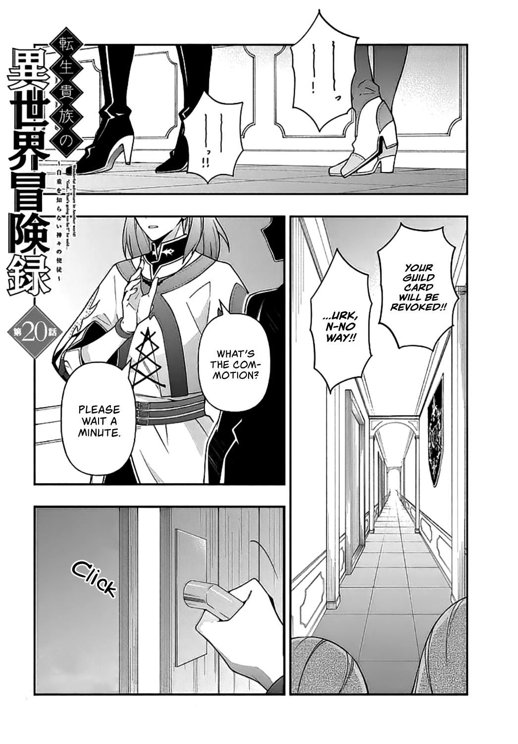 Tensei Kizoku no Isekai Boukenroku ~Jichou wo Shiranai Kamigami no Shito~ Chapter 20 - Page 1