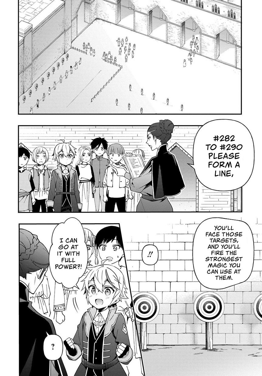 Tensei Kizoku no Isekai Boukenroku ~Jichou wo Shiranai Kamigami no Shito~ Chapter 21 - Page 16