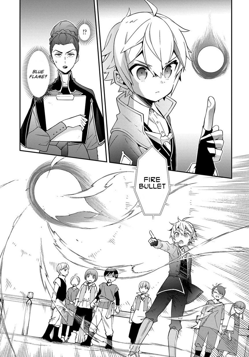 Tensei Kizoku no Isekai Boukenroku ~Jichou wo Shiranai Kamigami no Shito~ Chapter 21 - Page 19