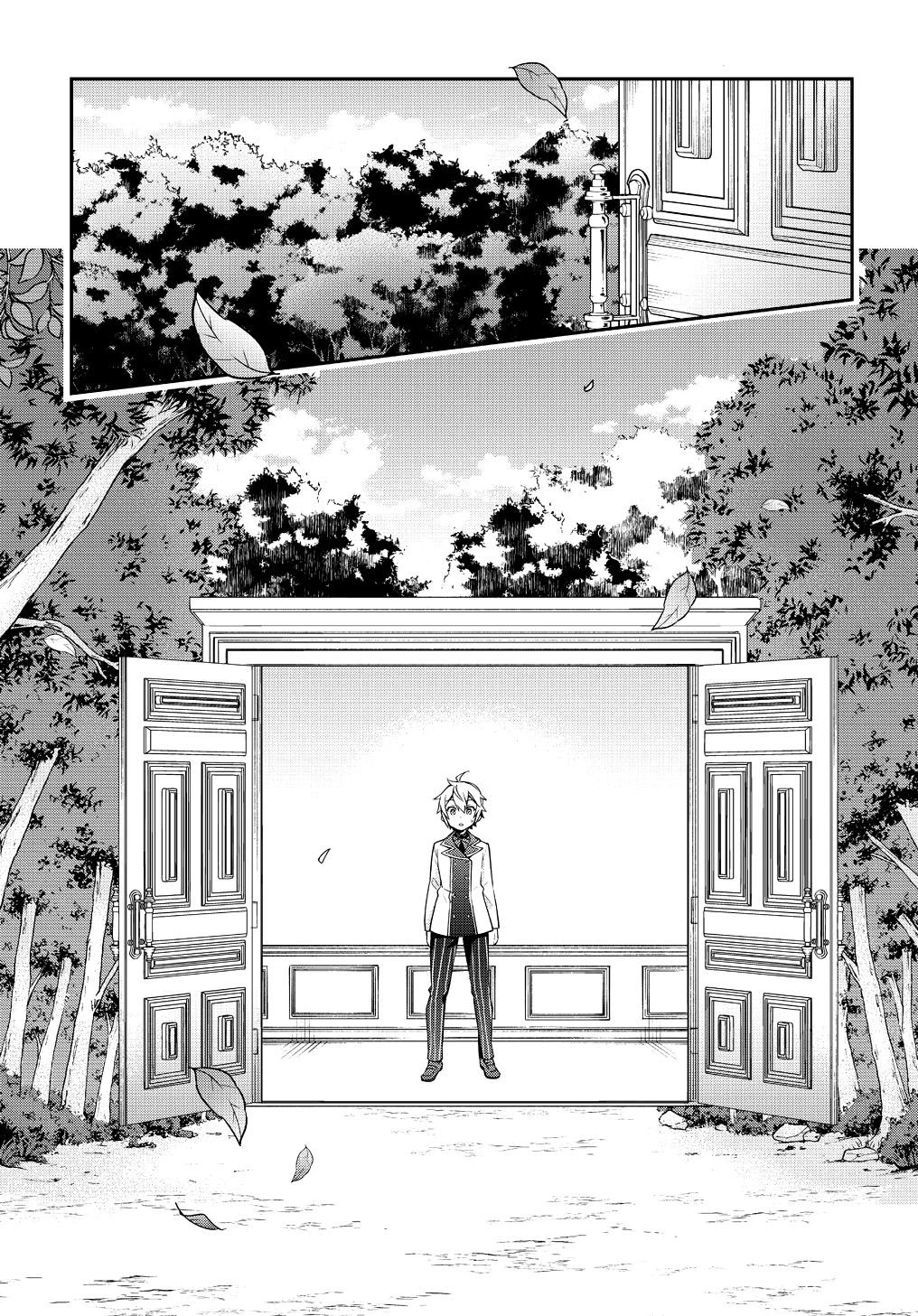 Tensei Kizoku no Isekai Boukenroku ~Jichou wo Shiranai Kamigami no Shito~ Chapter 22 - Page 29
