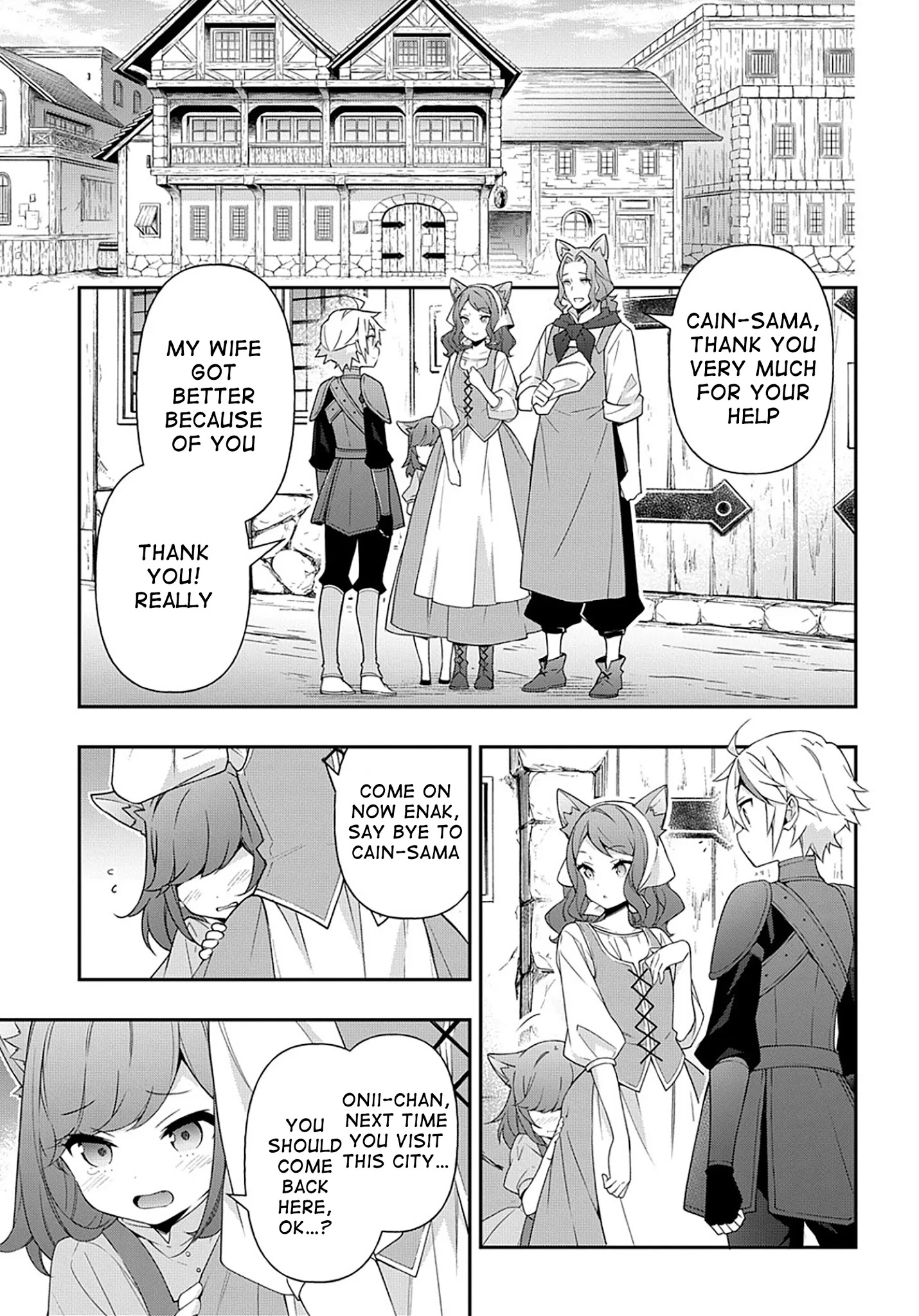 Tensei Kizoku no Isekai Boukenroku ~Jichou wo Shiranai Kamigami no Shito~ Chapter 34 - Page 1
