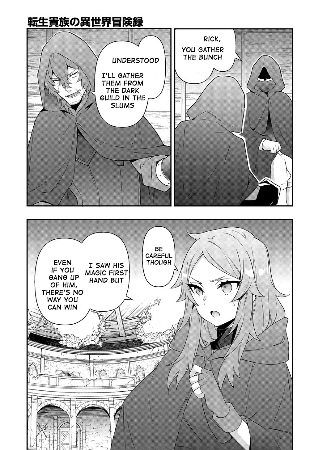 Tensei Kizoku no Isekai Boukenroku ~Jichou wo Shiranai Kamigami no Shito~ Chapter 36 - Page 12