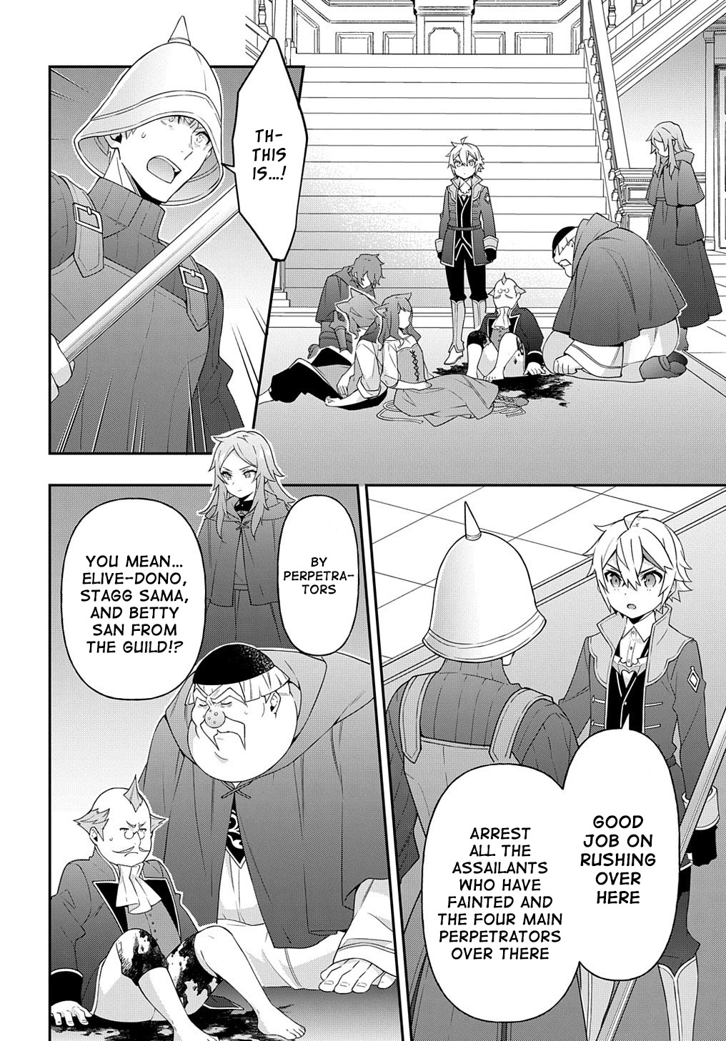 Tensei Kizoku no Isekai Boukenroku ~Jichou wo Shiranai Kamigami no Shito~ Chapter 37 - Page 17