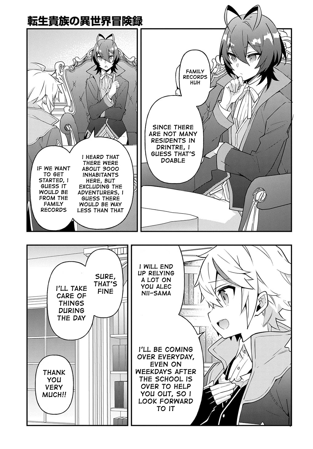 Tensei Kizoku no Isekai Boukenroku ~Jichou wo Shiranai Kamigami no Shito~ Chapter 38 - Page 20