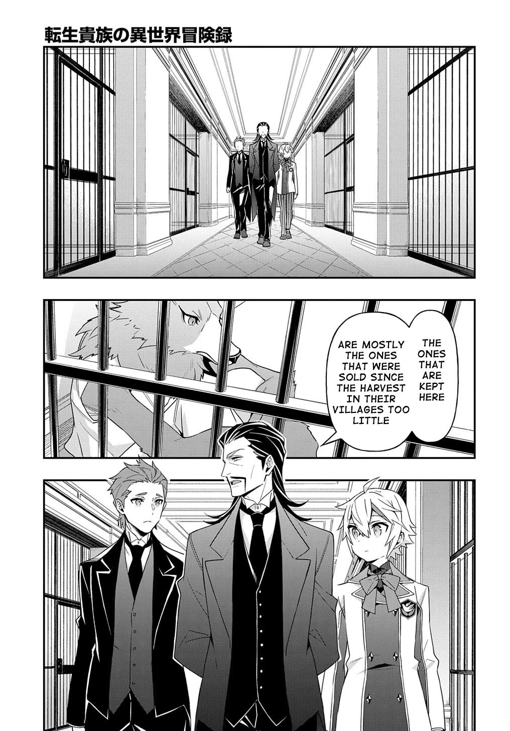 Tensei Kizoku no Isekai Boukenroku ~Jichou wo Shiranai Kamigami no Shito~ Chapter 39 - Page 21
