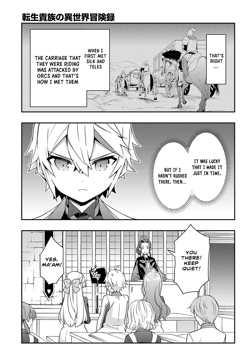 Tensei Kizoku no Isekai Boukenroku ~Jichou wo Shiranai Kamigami no Shito~ Chapter 39 - Page 3