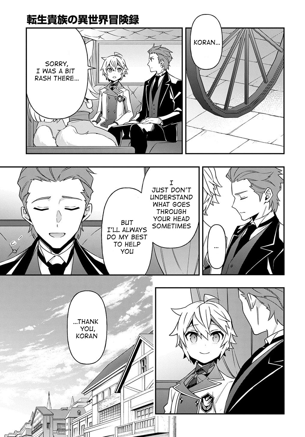 Tensei Kizoku no Isekai Boukenroku ~Jichou wo Shiranai Kamigami no Shito~ Chapter 40 - Page 12