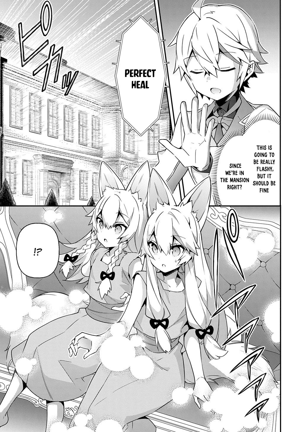 Tensei Kizoku no Isekai Boukenroku ~Jichou wo Shiranai Kamigami no Shito~ Chapter 40 - Page 16