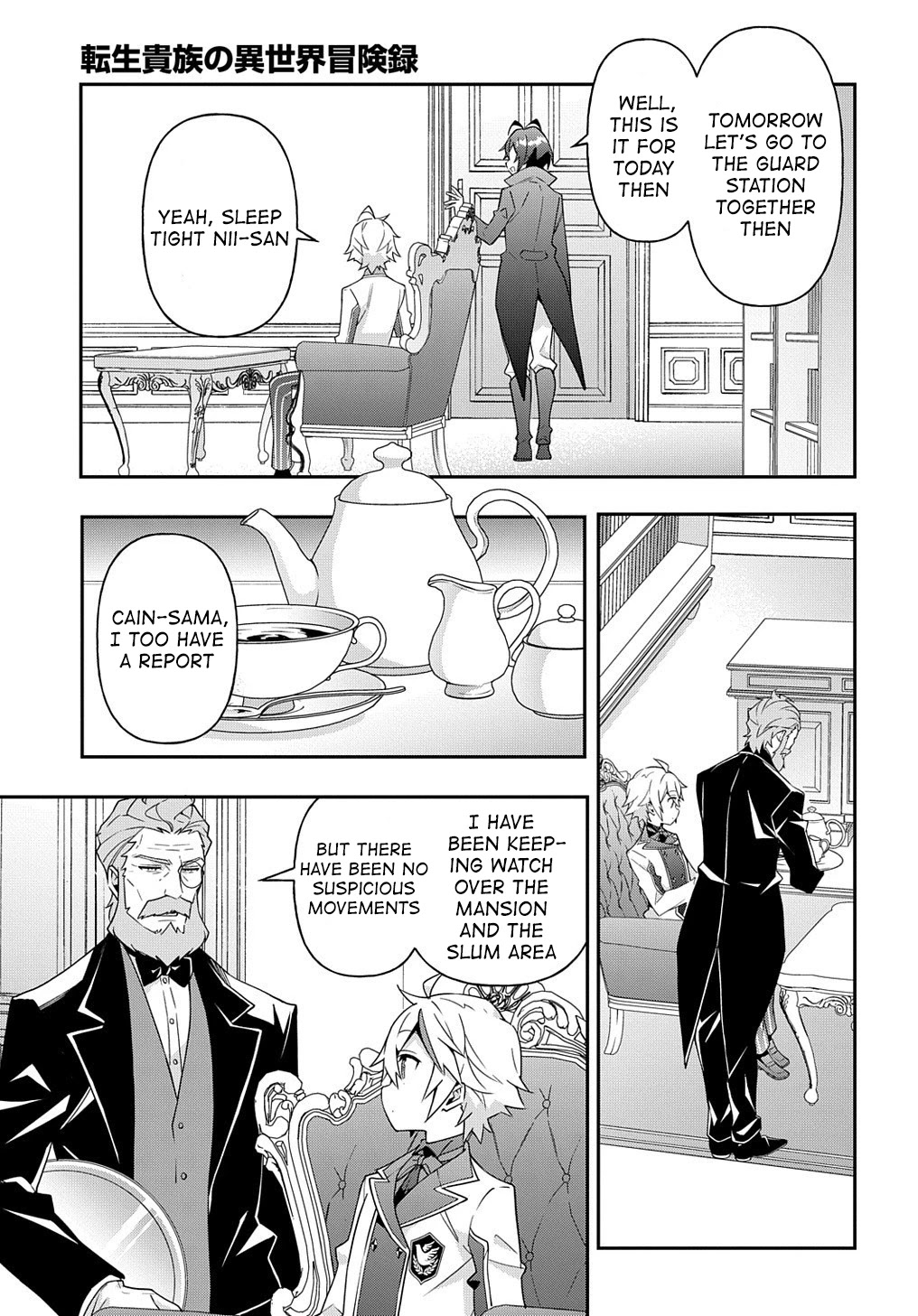 Tensei Kizoku no Isekai Boukenroku ~Jichou wo Shiranai Kamigami no Shito~ Chapter 40 - Page 22