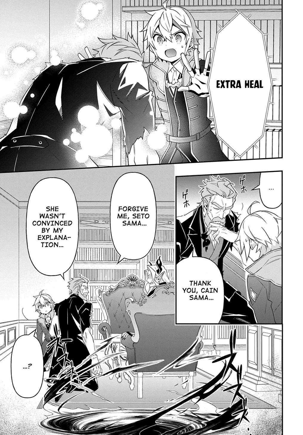 Tensei Kizoku no Isekai Boukenroku ~Jichou wo Shiranai Kamigami no Shito~ Chapter 41 - Page 10
