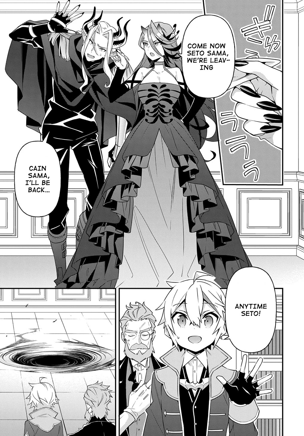 Tensei Kizoku no Isekai Boukenroku ~Jichou wo Shiranai Kamigami no Shito~ Chapter 41 - Page 18