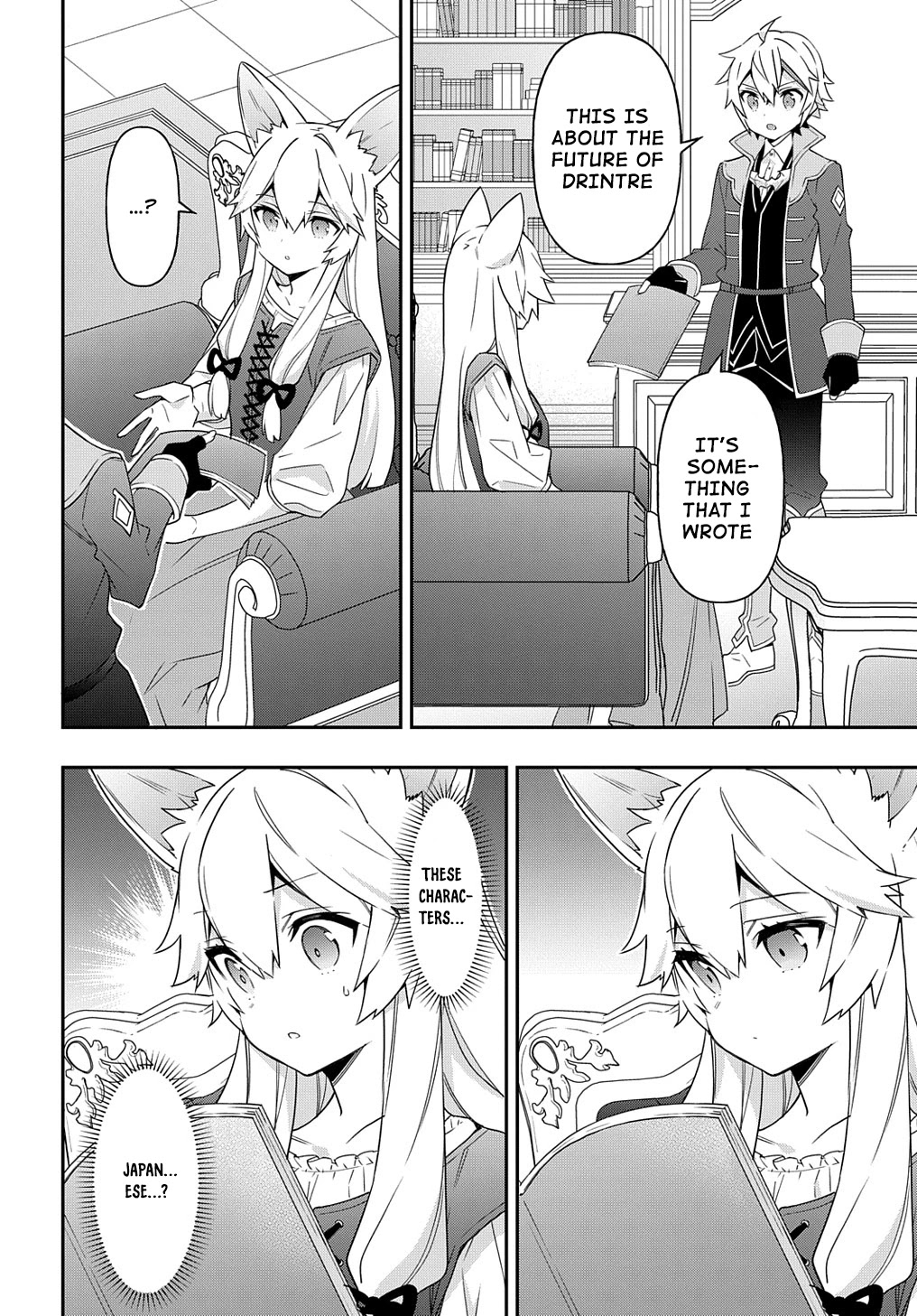 Tensei Kizoku no Isekai Boukenroku ~Jichou wo Shiranai Kamigami no Shito~ Chapter 41 - Page 23