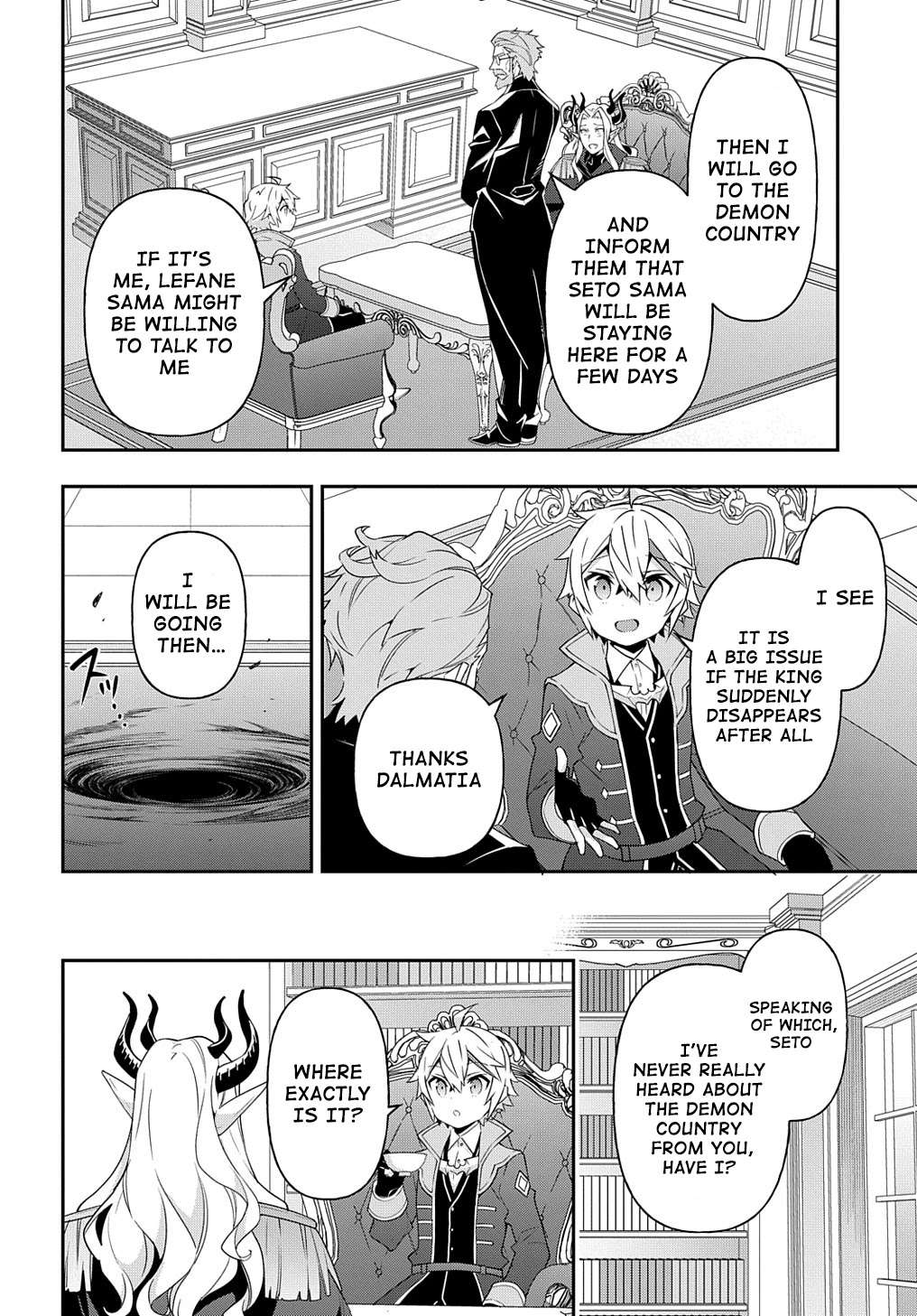 Tensei Kizoku no Isekai Boukenroku ~Jichou wo Shiranai Kamigami no Shito~ Chapter 41 - Page 5