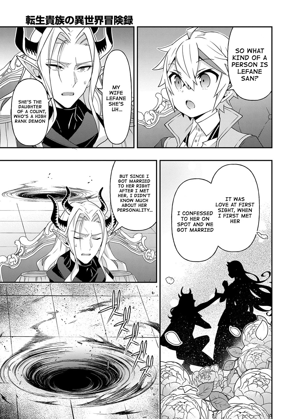 Tensei Kizoku no Isekai Boukenroku ~Jichou wo Shiranai Kamigami no Shito~ Chapter 41 - Page 8