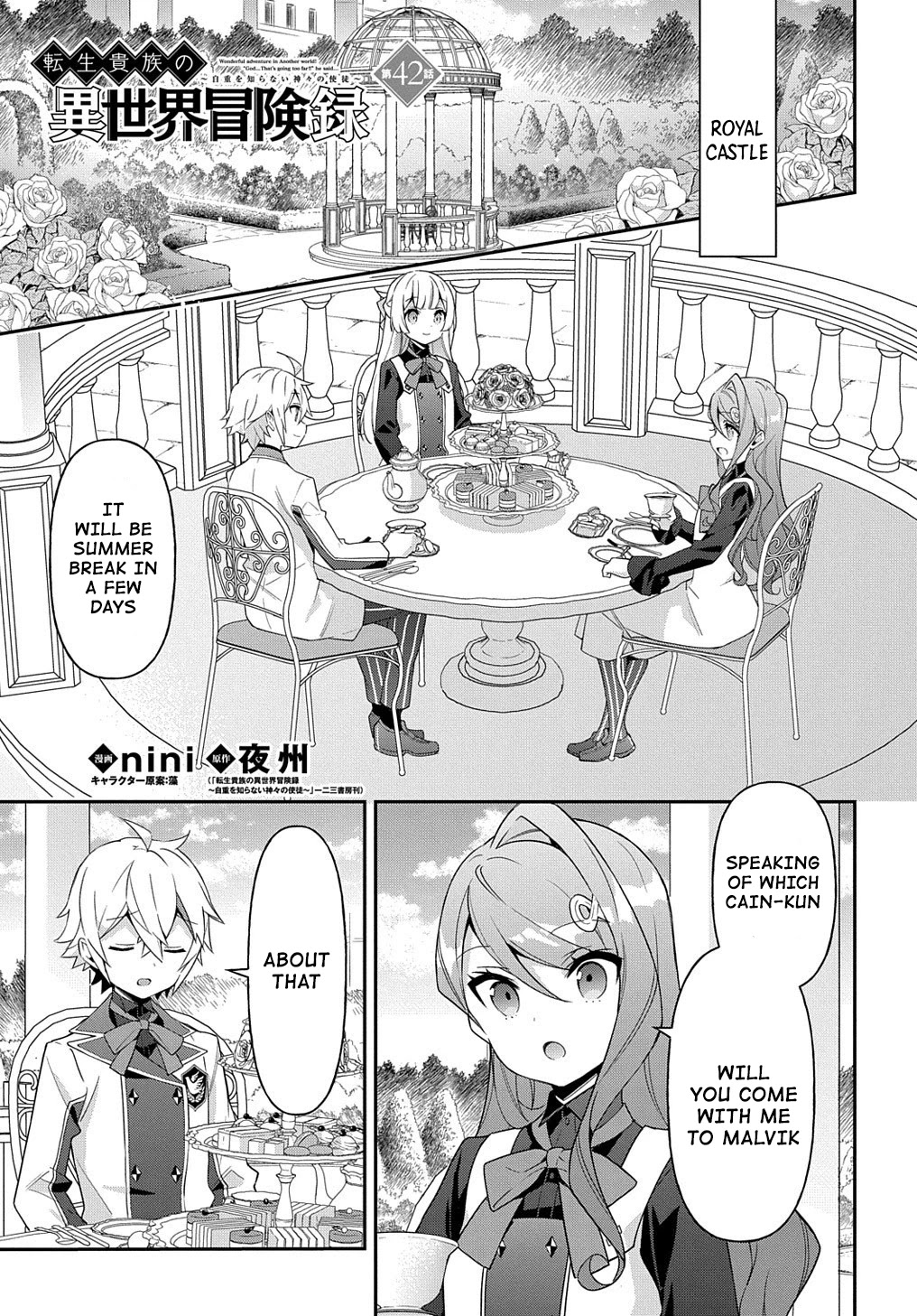 Tensei Kizoku no Isekai Boukenroku ~Jichou wo Shiranai Kamigami no Shito~ Chapter 42 - Page 0