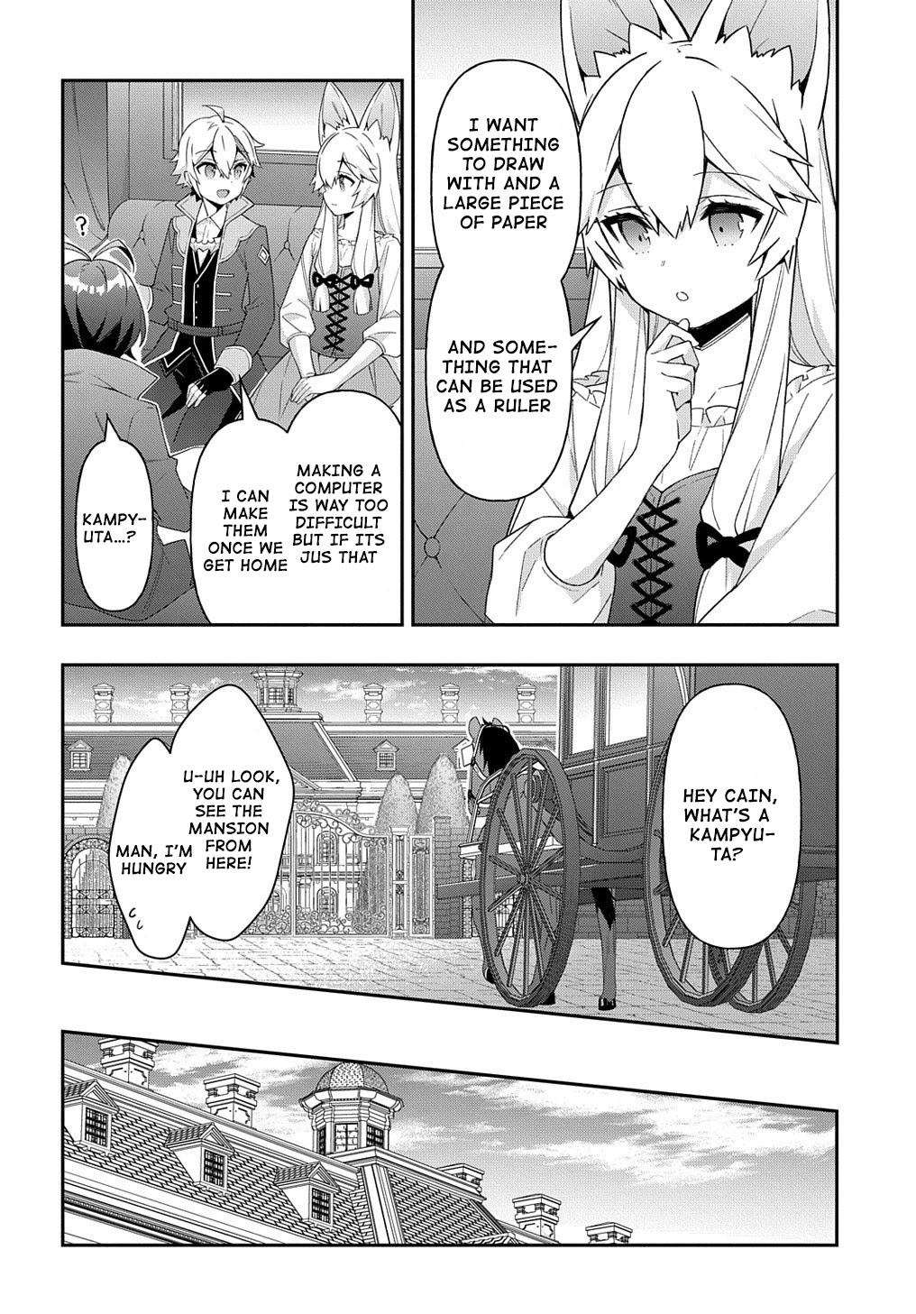 Tensei Kizoku no Isekai Boukenroku ~Jichou wo Shiranai Kamigami no Shito~ Chapter 42 - Page 19